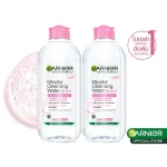 GARNIER MICELLAR CLEANSING WATER