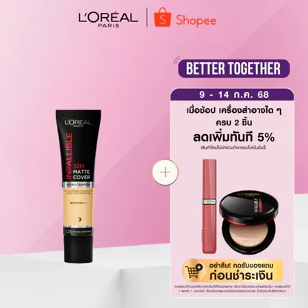Infallible 32H Matte Cover Liquid Foundation