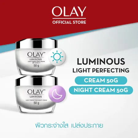 OLAY Luminous Light Perfecting