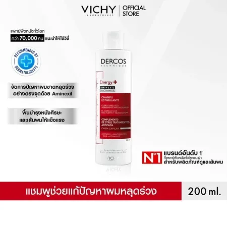 Vichy Dercos Aminexil Anti-hair loss Shampoo