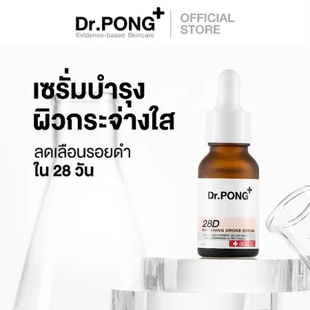 Dr PONG 28D WHITENING DRONE SERUM