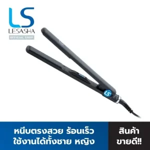 LESASHA EXTRA LONG HAIR STRAIGHTENER LS0911