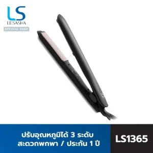 LESASHA SMART HAIR CRIMPER LS1524