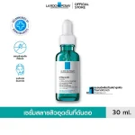 La Roche-Posay EFFACLAR SERUM