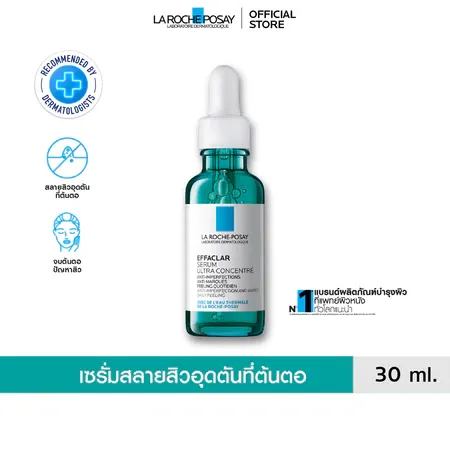 La Roche-Posay EFFACLAR SERUM