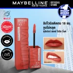 MAYBELLINE SUPER STAY VINYL INK LIPSTICK