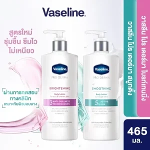 Vaseline Proderma Body Lotion