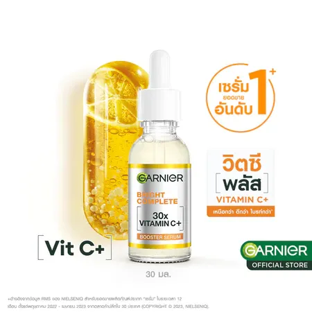 GARNIER BOOSTER SERUM