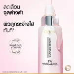 LOréal Paris Glycolic Bright Anti-Dark Spot Brightening Serum