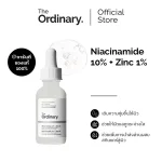 The Ordinary Niacinamide Zinc Serum