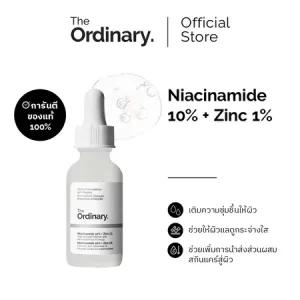 The Ordinary Niacinamide Zinc Serum