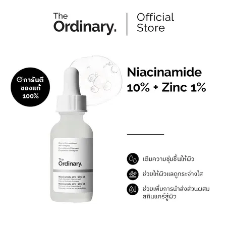 The Ordinary Niacinamide Zinc Serum
