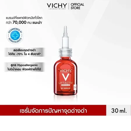 Vichy Liftactiv B3 Dark Spots Serum