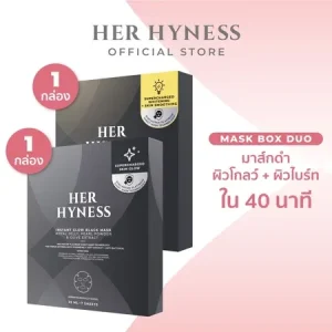 HER HYNESS BLACK MASK BOX