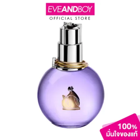 LANVIN Eclat D'Arpege EDP