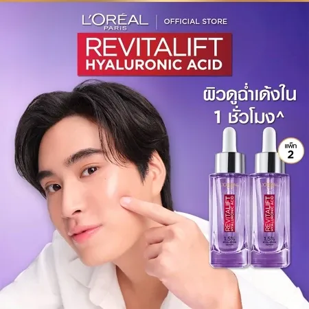 L'Oréal Paris Revitalift Hyaluronic Acid Replumping Serum
