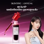 SKINTIFIC AHA BHA PHA LHA Peeling Solution serum