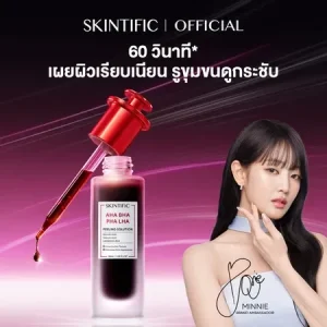 SKINTIFIC AHA BHA PHA LHA Peeling Solution serum