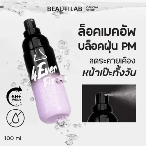 BEAUTILAB 4EverFix Makeup Setting Spray