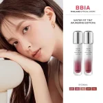 Bbia Mukbang Edition