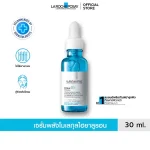 La Roche-Posay HYALU B5 Serum