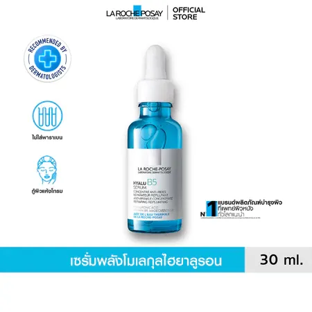 La Roche-Posay HYALU B5 Serum
