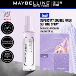 MAYBELLINE SUPER STAY DOUBLE FIXER SPRAY