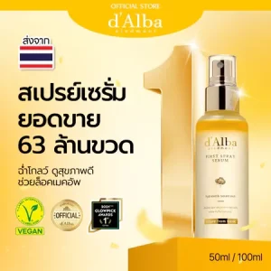 d'Alba White Truffle First Spray Serum