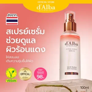 d'Alba White Truffle Vital Spray Serum