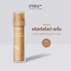 INGU Brightening Crystal Serum