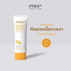 INGU Super Light Soothing Sunscreen