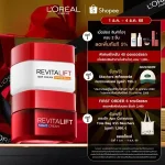 L'Oréal Paris Revitalift Day Cream