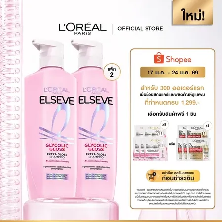 L'Oréal Paris Elseve Glycolic Gloss shampoo